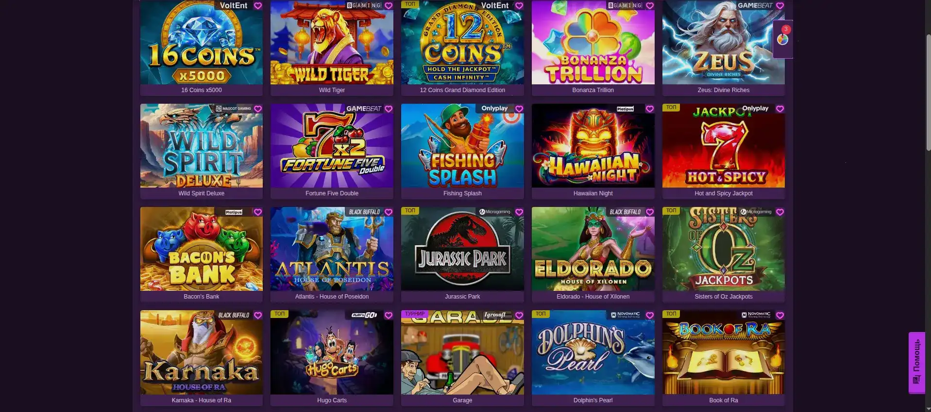 рабочее зеркало Lakiworld casino